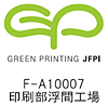 GREEN PRINTING JFPI
