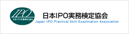一般社団法人 日本IPO実務検定協会ロゴ