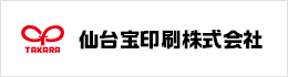 仙台宝印刷株式会社ロゴ
