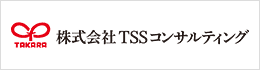 株式会社TSSコンサルティング ロゴ