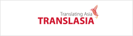 TRANSLASIA HOLDINGS PTE. LTD.