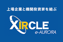 e-AURORA XIRCLE