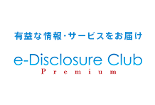 e-Disclosure-club
