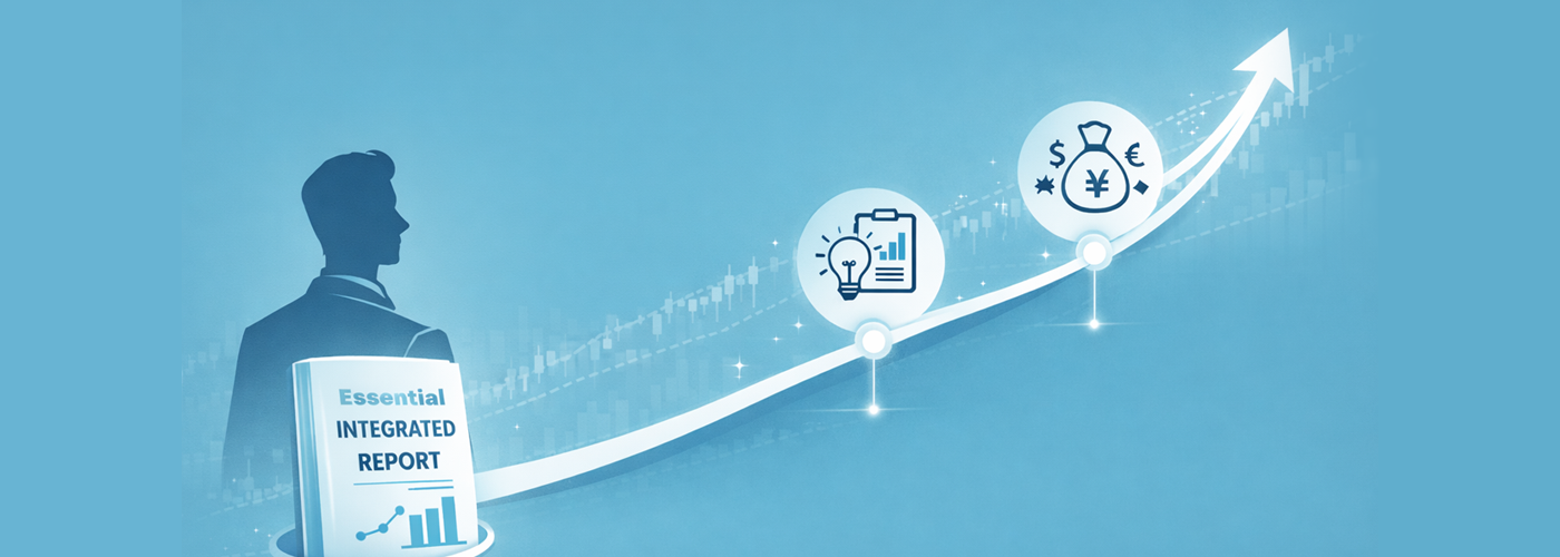 エッセンシャル統合報告書制作支援サービス_イメージ画
