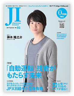 ji-magazine