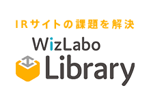 WizLabo Library