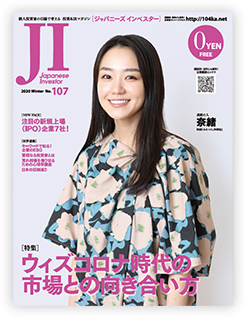 ji-magazine